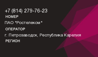 8142797623
